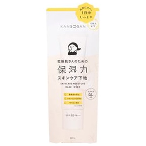 BCL - Kansosan Skincare Moisture Base Cover SPF 40 PA+++ - Sonnencreme Produktbild