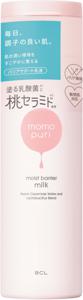 BCL Moist Barrier Milk 150 ml produkt bild