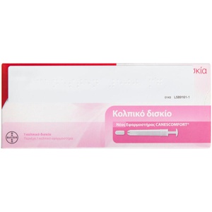 2care4 Canesten Vaginaltabletter 500 mg 1 stk produktbillede