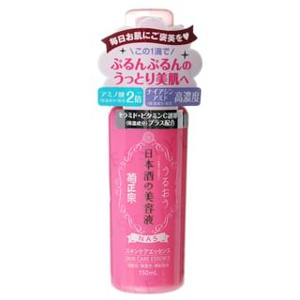 Kiku-Masamune Sake Brewing - Japanese Sake NA5 Skincare Essence - Hautpflegeserum Produktbild