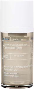 KORRES Black Pine Firming Moisture Lock Eye Rescue Balm - 15 ml produkt bild