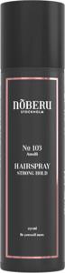 Nõberu Stockholm Hairspray Strong Hold Amalfi 250 ml produkt bild