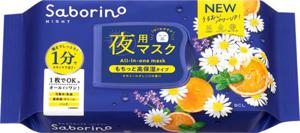 Saborino Night All-in-one Mask 30 sheets produkt bild