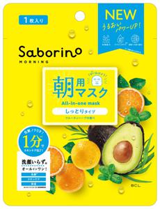 Saborino Morning All-in-one Mask 7 sheet produkt bild