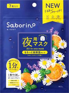 Saborino Night All-in-one Mask 7 sheets produkt bild