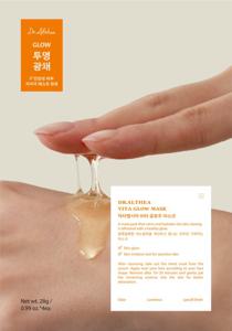 Vita Glow Mask 1 stk produkt bild